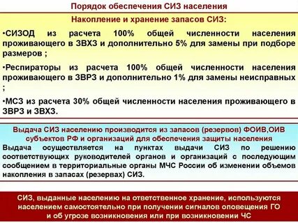 Обеспечения 37 2 2