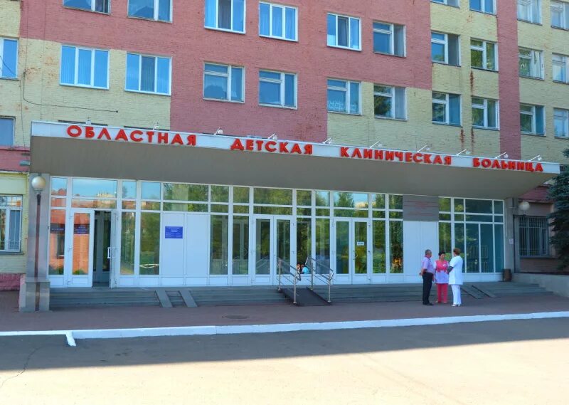 Детская областная больница на куйбышева омск. Больница на куйбышева омск детская. Куйбышева 77 омск больница. Омская детская больница на куйбышева. Детская клиническая больница омск куйбышева.
