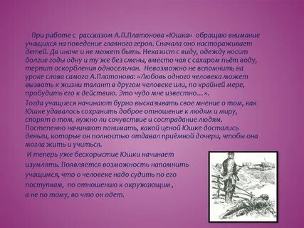 Внимание к ближнему сочинение аргументы