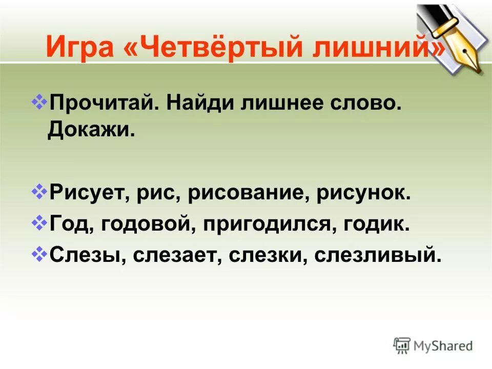 Лишняя анастасия княжева книга. Читать лишняя полностью. Читать лишняя полностью. Романы третий не лишний. Третий не лишний третий.
