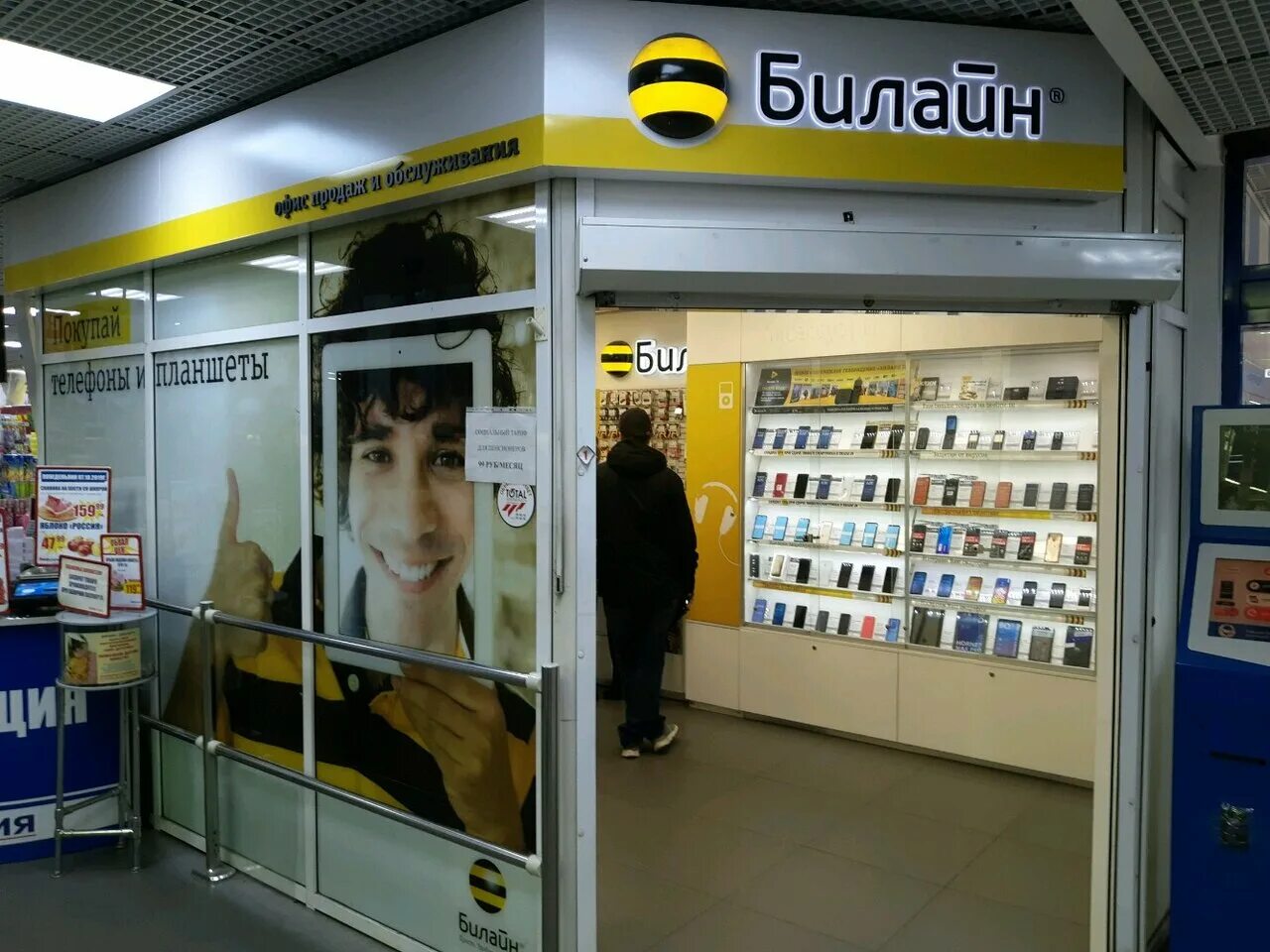 тц союзный курск. почтовая 4 курск. перевод корона курск. дзержинского 47 курск на карте. курск, ул.