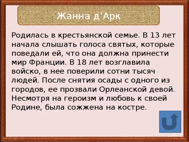 Как понимать легенда поведала. Что такое поведали. В 13лет девочка начала слышать голоса саятых.