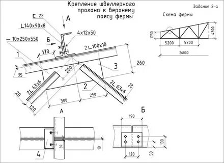 Узел прогона