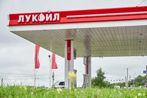 линия лукойл