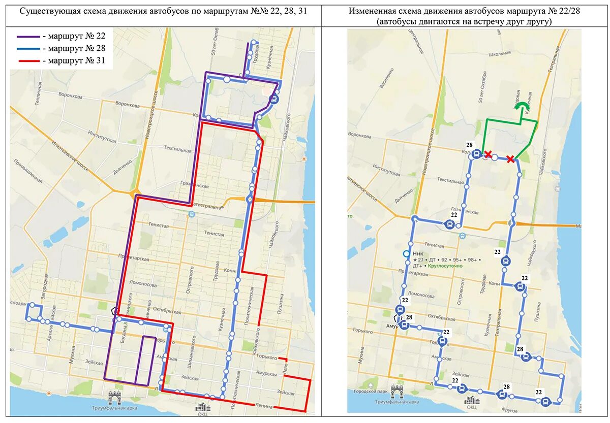 Изменение 28 автобуса. Автобус 39 маршрут Благовещенск. Схема общественного транспорта. Схема движения автобусов. Меняются схемы движения общественного транспорта.