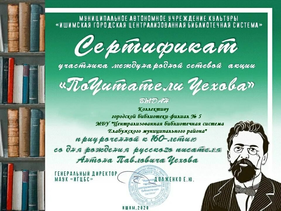 сетевая библиотека. электронные услуги библиотеки. библиотека в сети. электронная библиотека. электронная библиотека.