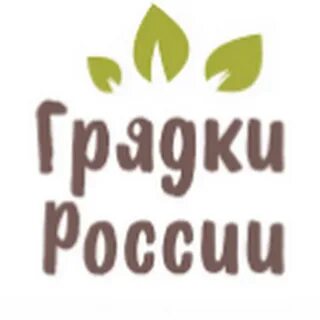 Огород ярославль