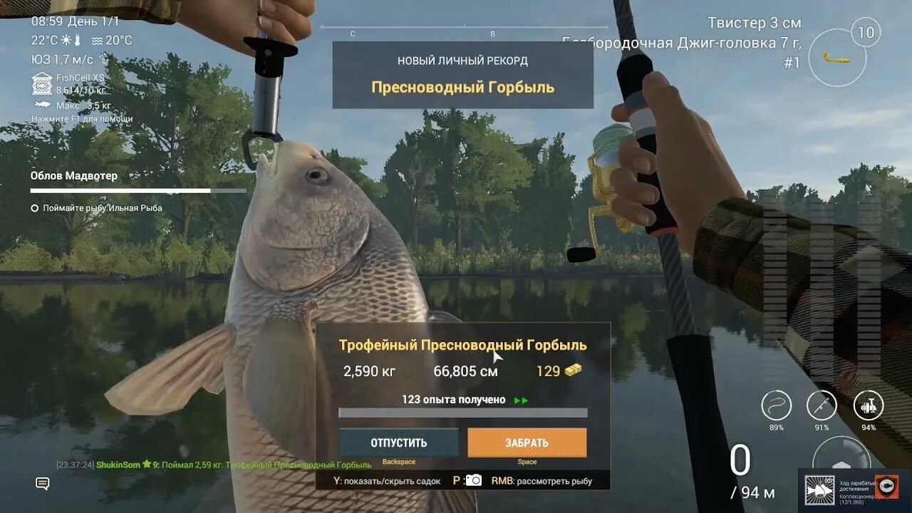 Где обитает щукожор в фишинг планет. Fishing planet ильная рыба. Зеленый солнечник мадвотер где ловить. Река мадвотер fishing planet. Fishing planet ильная рыба.