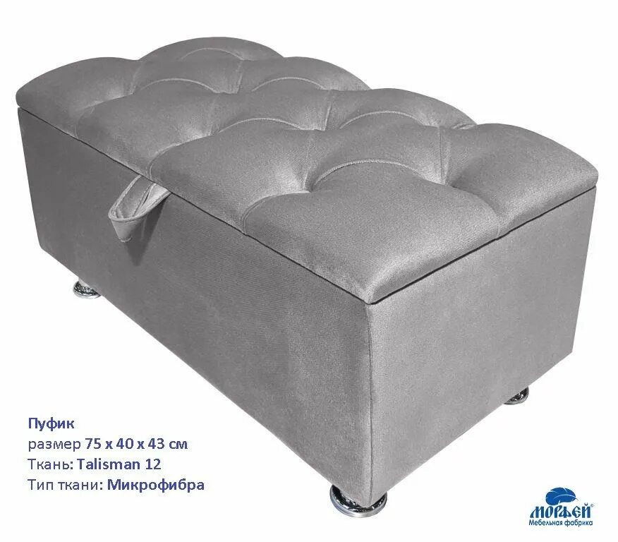 диван банкетка. Fratelli barri mestre диван. M02-bkn-0368 пуф большой открывающийся. пуф alcide italia. морфей мебель пуфики.