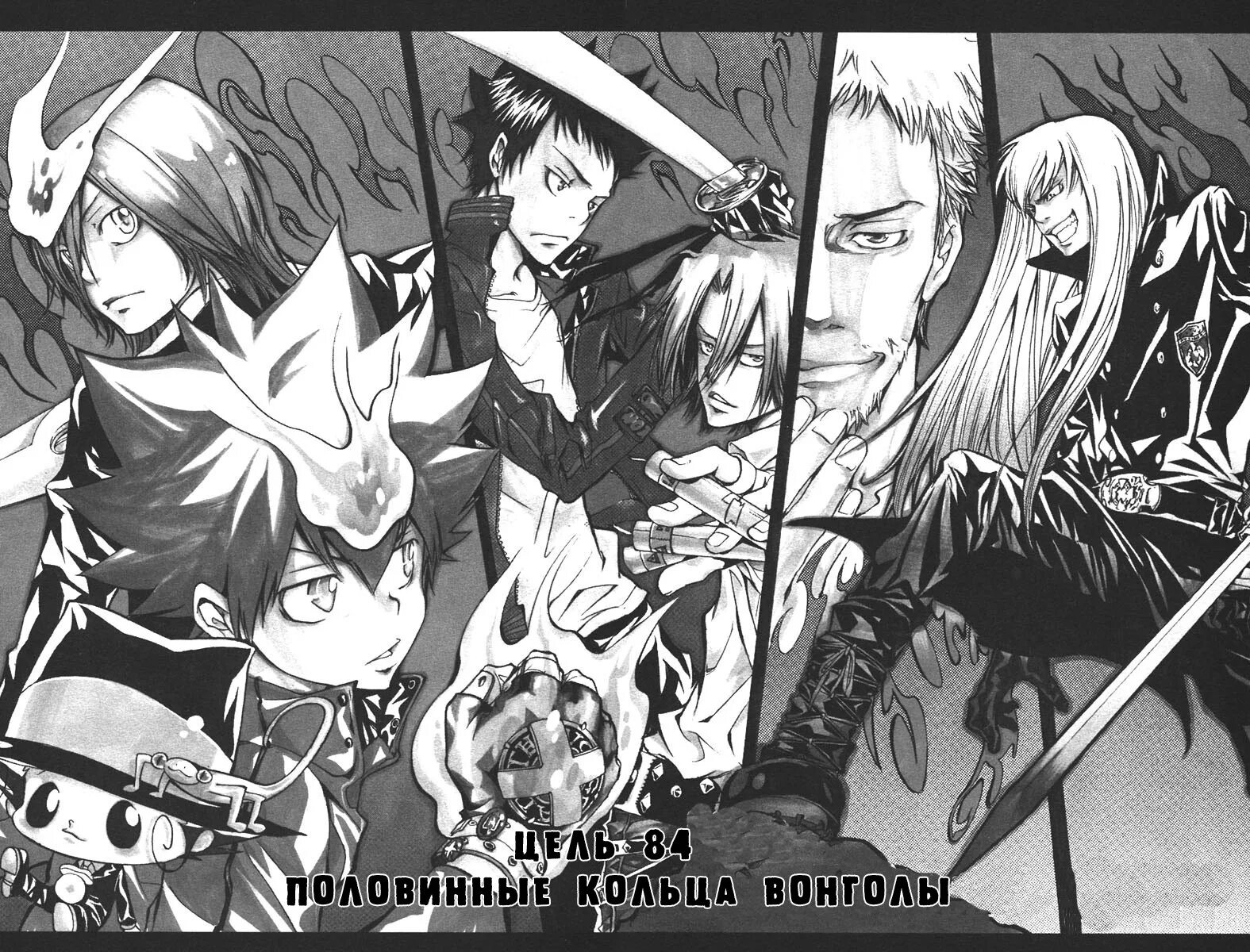 Репетитор-киллер реборн аниме. Учитель мафиози реборн примо. Кольца вонголы в манге. Reborn x10. Reborn x10.