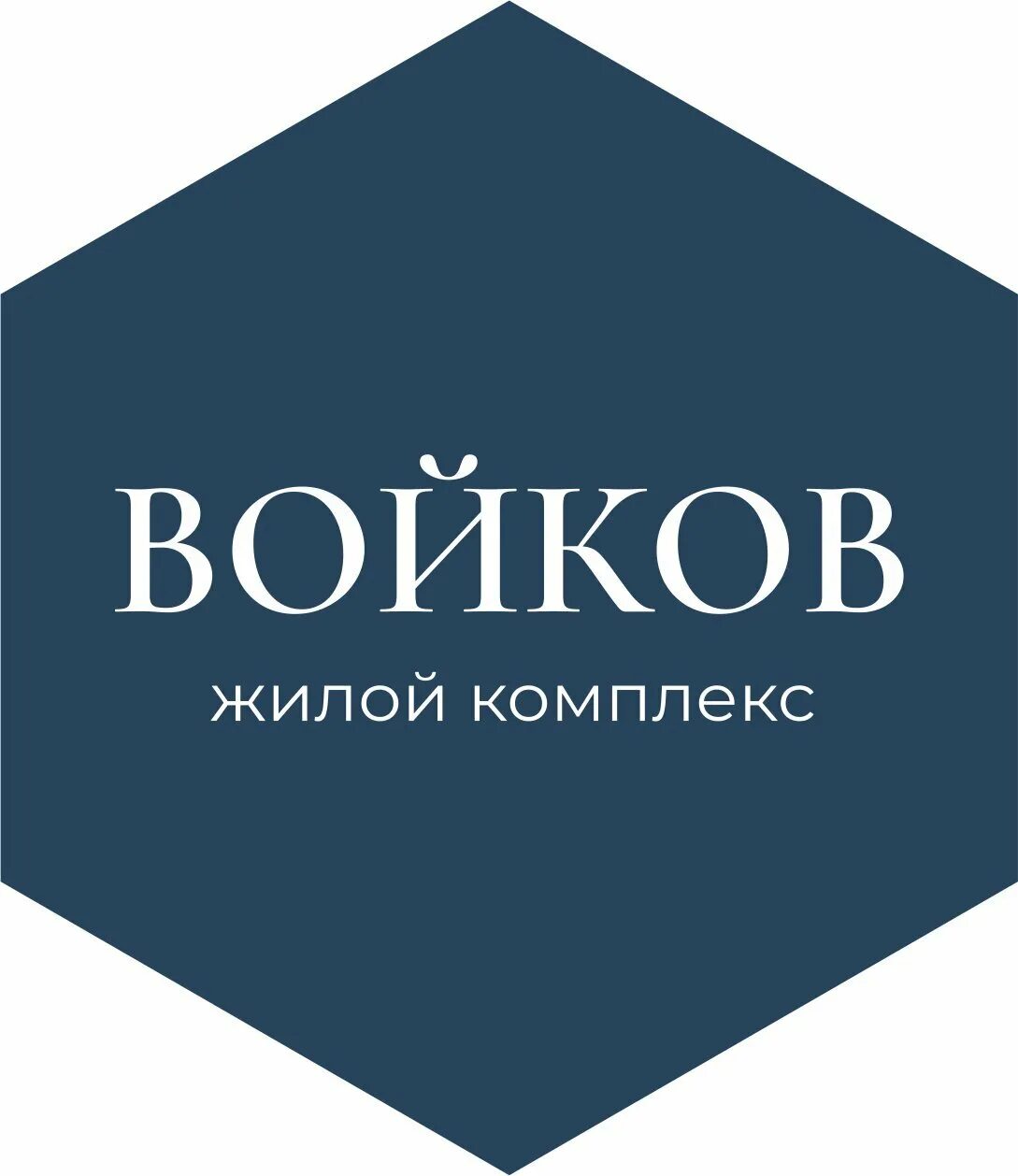 Войкова 51 томск. Войков томск. Жилой комплекс на войкова томск. Войкова 47 томск. Томск жк.
