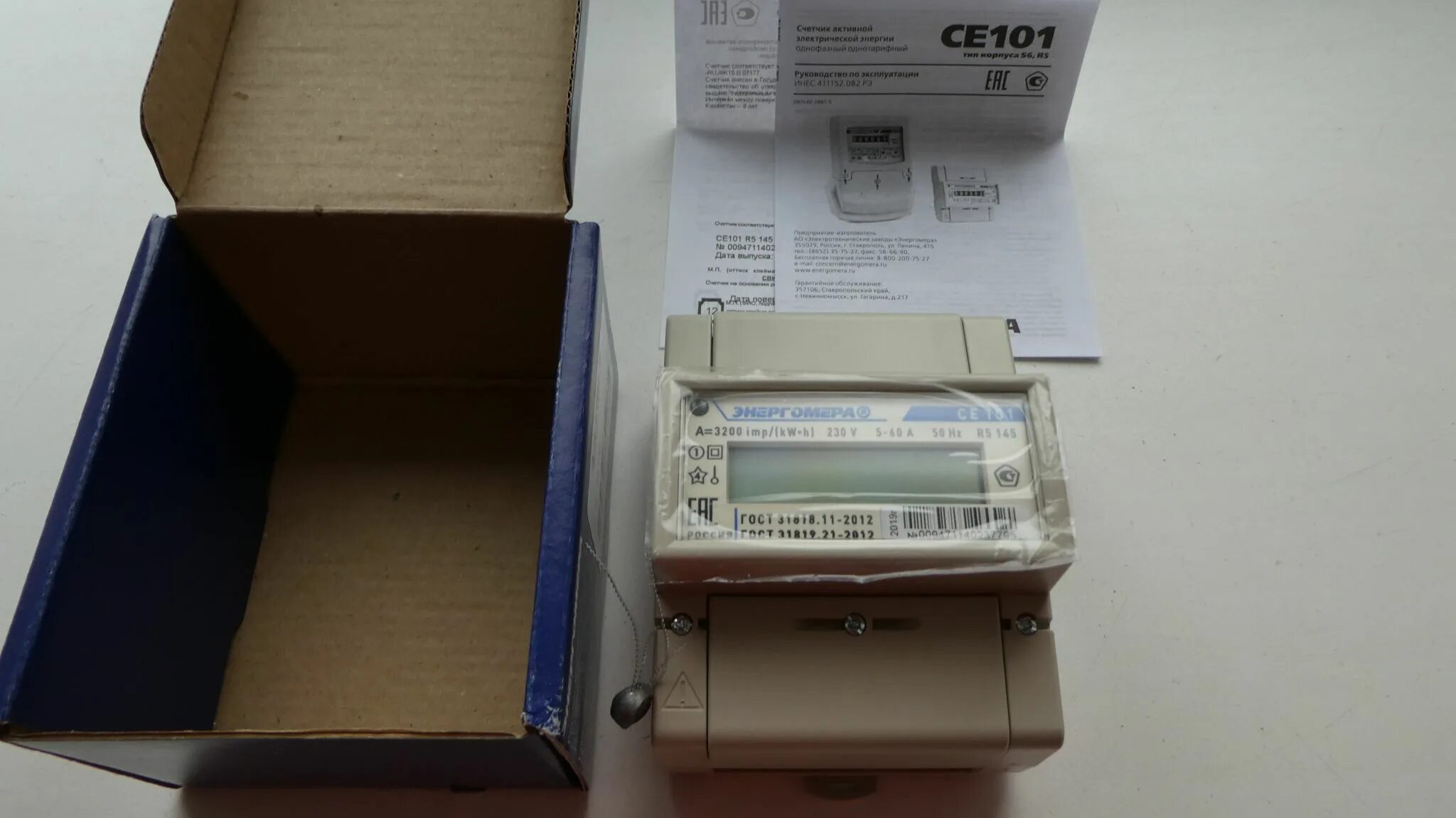 Се 101 5. Се 101 5