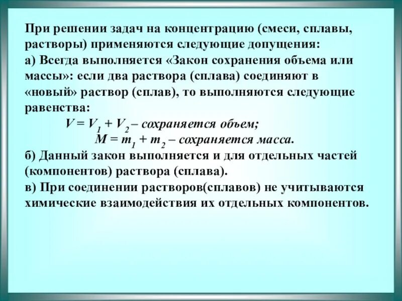 Как сохранить емкость