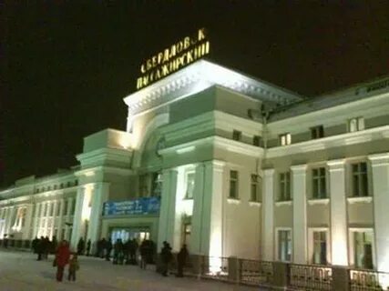 Д 13 2012 екатеринбург