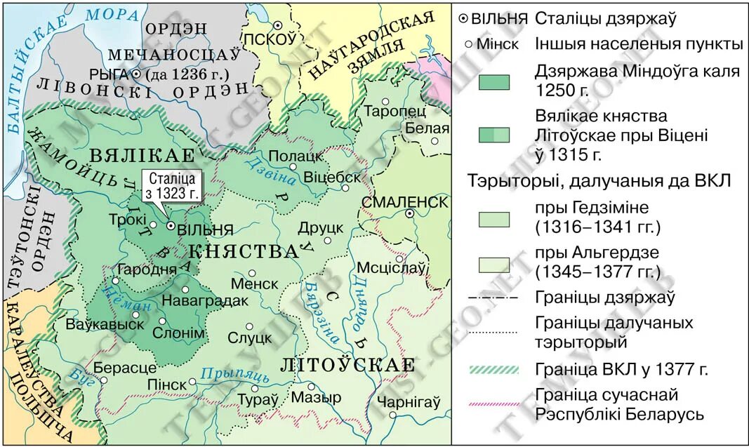 Великое княжество литовско-белорусское 1918. Литовское княжество в 14 веке карта. Великое княжество литовское карта 13 век. Литовское княжество на карте. Карта полоцкого княжества в 12 веке.