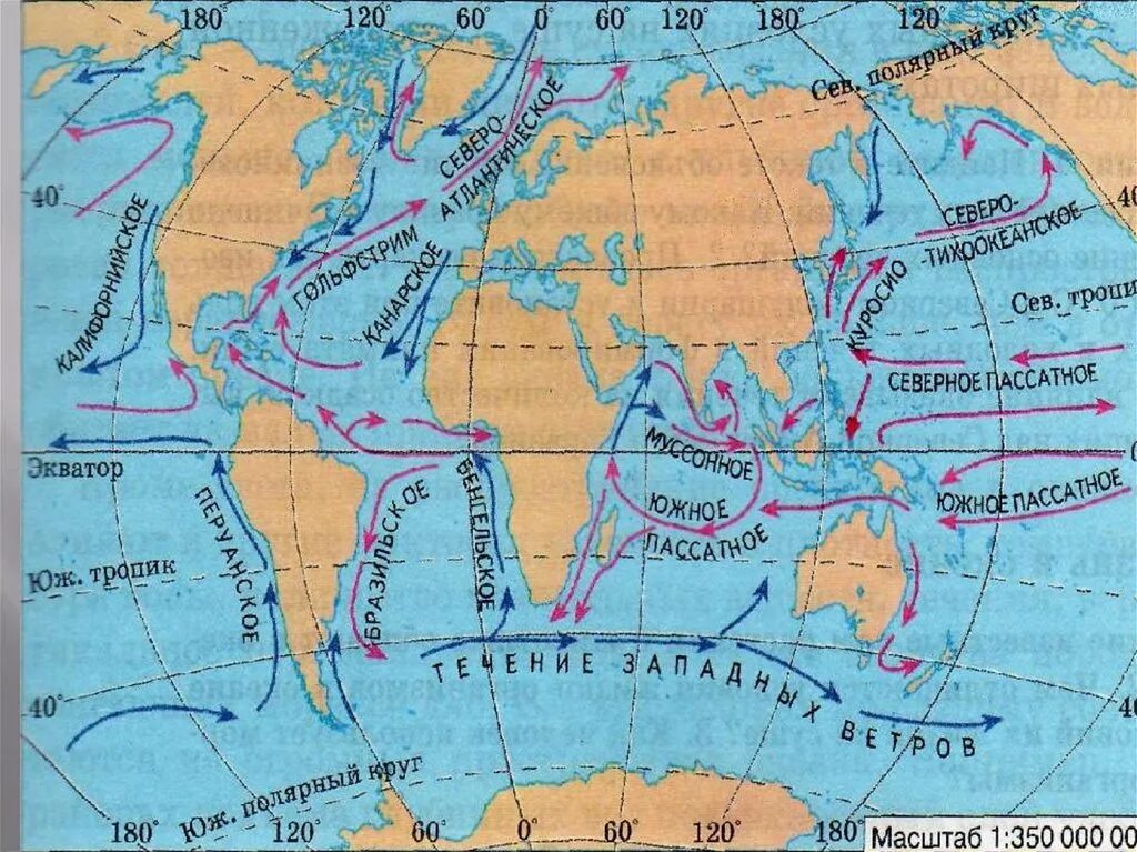 Карта течений. Тёплые течения мирового океана на карте. Теплые течения мирового. Теплые течения мирового. Карта течений мирового океана.