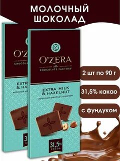 Белое озеро шоколад