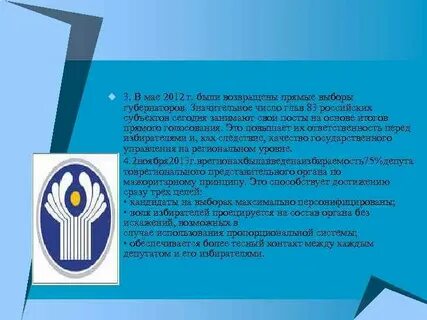 Кишиневская конвенция