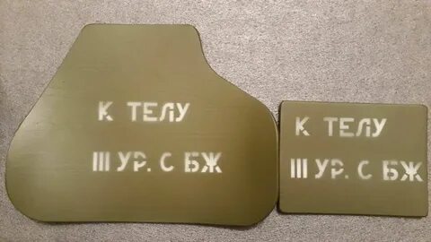 Б 1 23