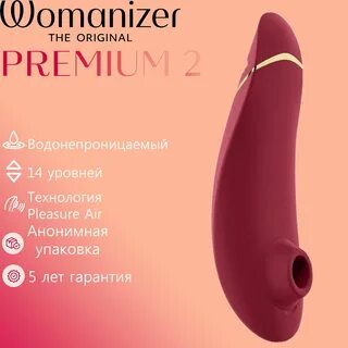 Самый совершенный вакуумно-волновой стимулятор из существующихЗапускается п...