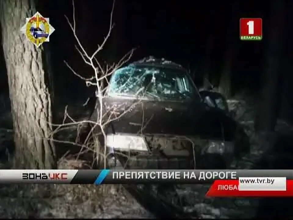 Автолюбители любань. Автолюбители любань