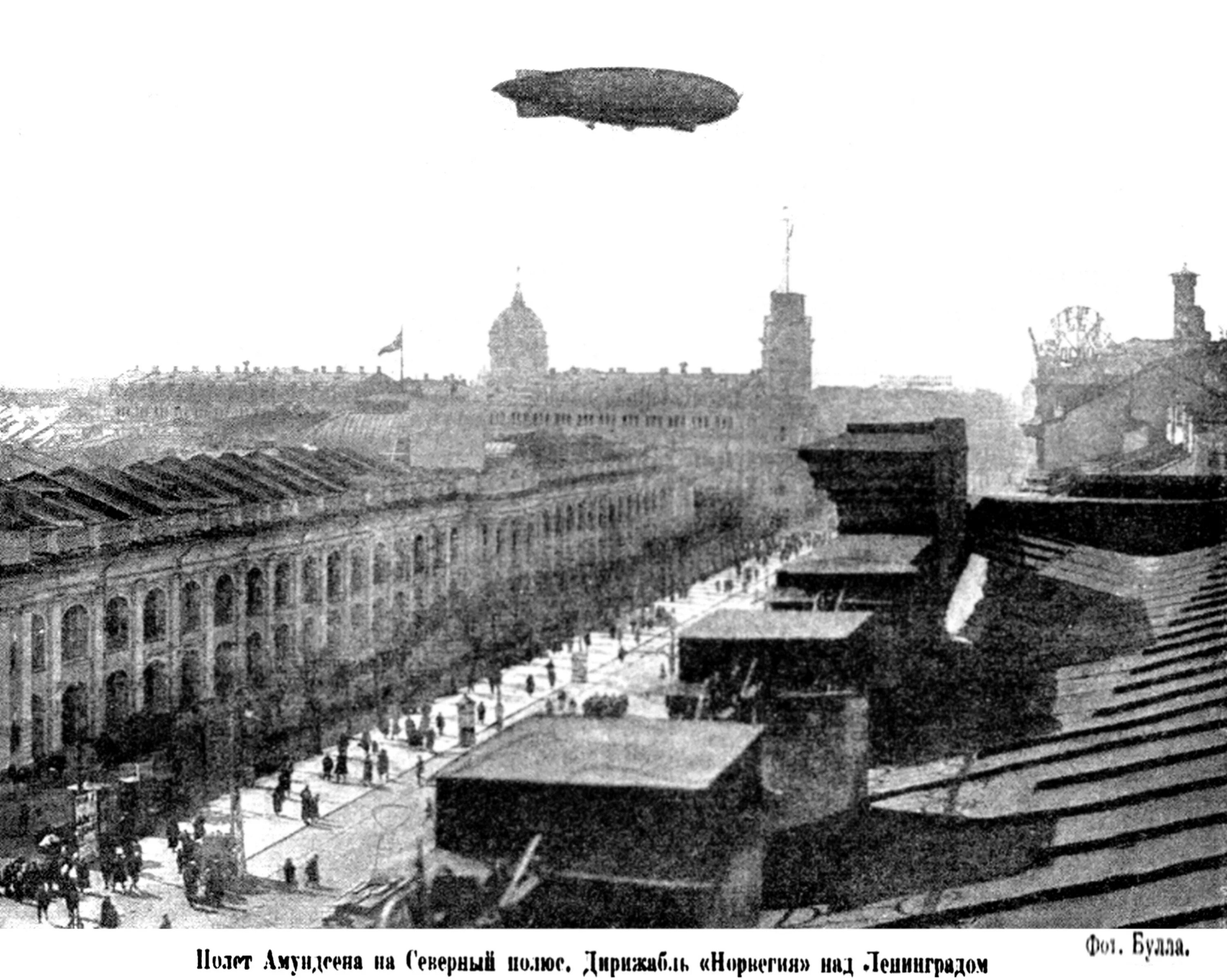 В петербурге воздушная тревога. Аэростаты в Москве 1941. Дирижабль над Ленинградом в годы войны 1941. Дирижабль в блокаду Ленинграда. Аэростат блокада Ленинграда.