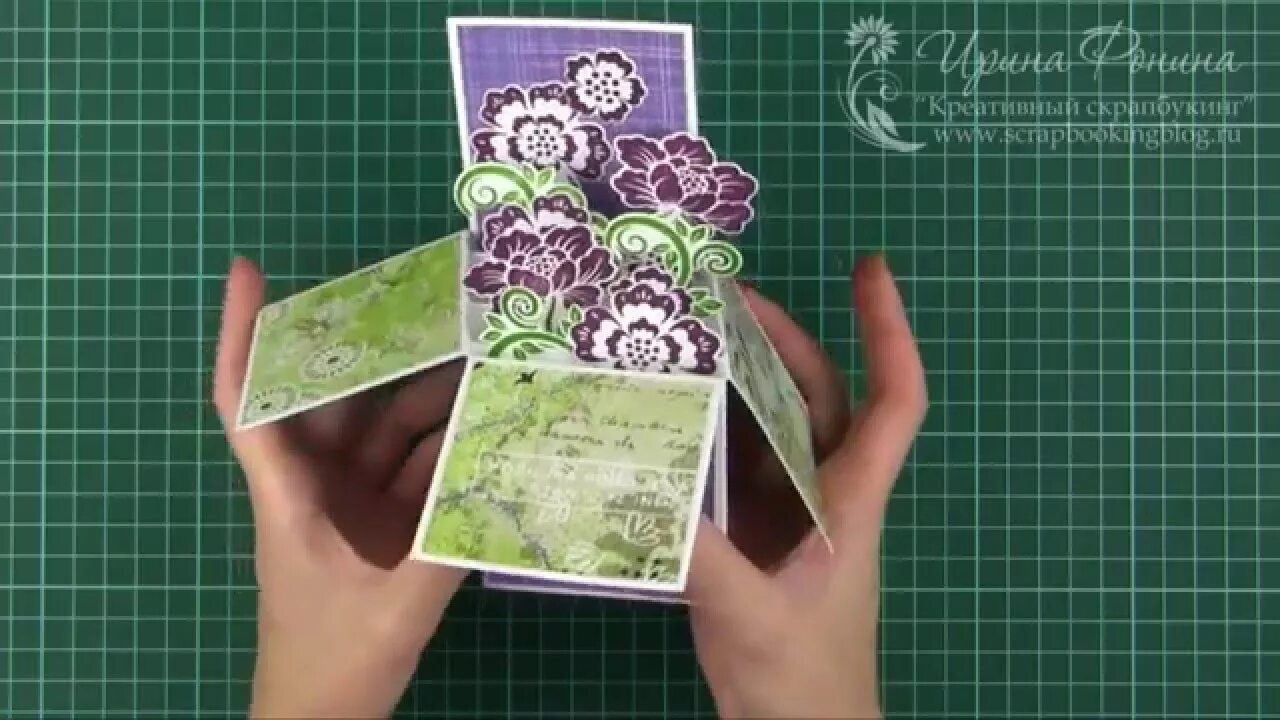 How make card