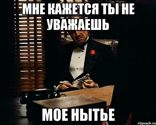 Я и жуликов уважаю по моему ни. Я и жуликов уважаю по моему ни