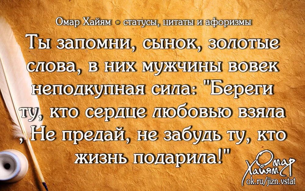 Умные фразы. Афоризмы. Умные высказывания. Мудрые фразы. Несогласие с высказыванием