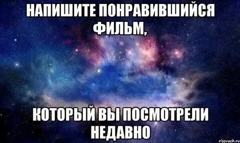 Как пишется надеяться или надеется