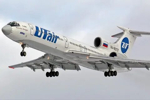 Ютр