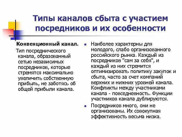 График монетизации на ютубе. Основные каналы продаж. Канал прибыли. Канал прибыли. Расчетный доход ютуб.