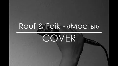 Slow cover