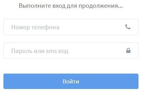 1 дента войти