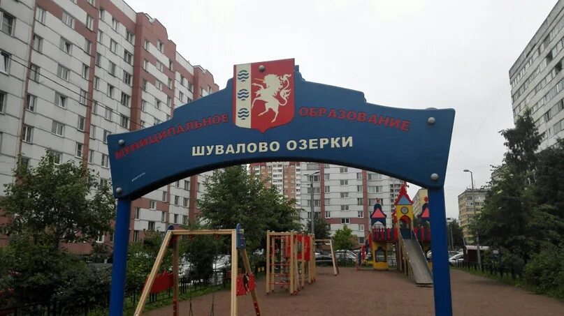 Мо шувалово-озерки. Шувалово-озерки муниципальный округ. Мы вместе озерки шувалово. Спб шувалово озерки. Шувалово озерки.