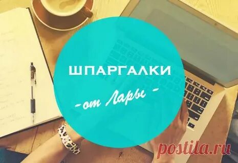 Суперяркий как пишется