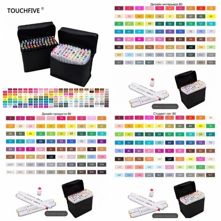 Рисунки маркерами posca. Ацетоновые маркеры. Маркеры для рисования. Девушка маркерами легко. Рисование маркерами легко.