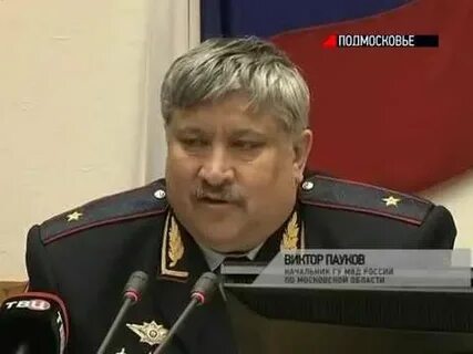 Апелляция паукова виктора дмитриевича