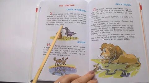 Несла жучка кость через мост