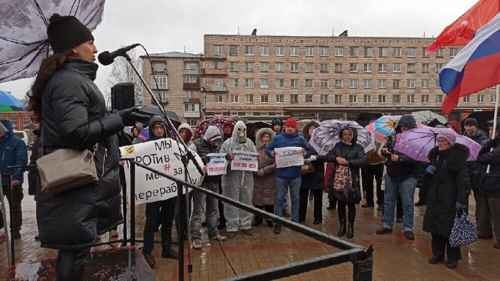 Митинг против стройки. Митинг на заводе. Митинг около завода. Протесты против застройки КРАО.