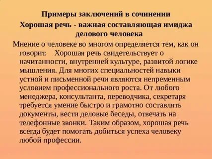 Ты лучший лучшие выступления