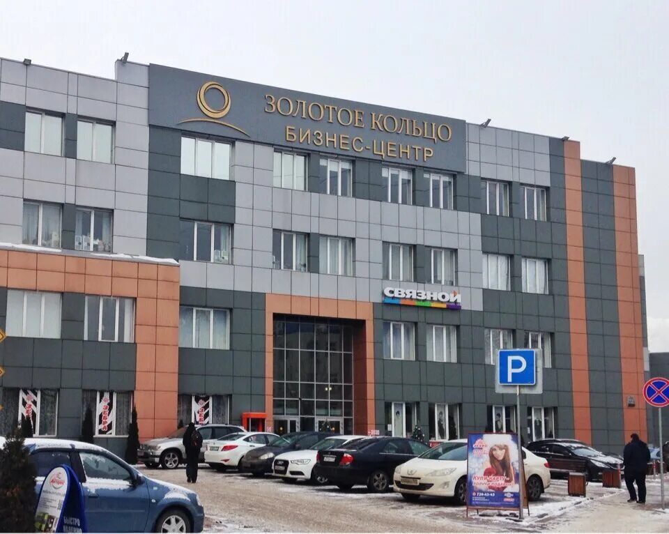 бц золотое кольцо москва ул южнопортовая. бц золотое кольцо москва ул южнопортовая. 2. москва, ул. 1,.