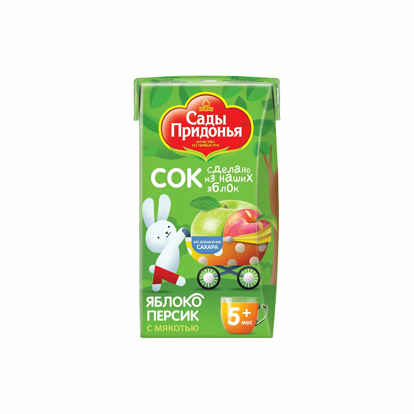 Сок сады придонья 125 мл. Сады придонья яблоко виноград 0,125. Сок сады придонья 125 яблоко. Сады придонья яблоко 125 мл. Сок сады придонья 0.