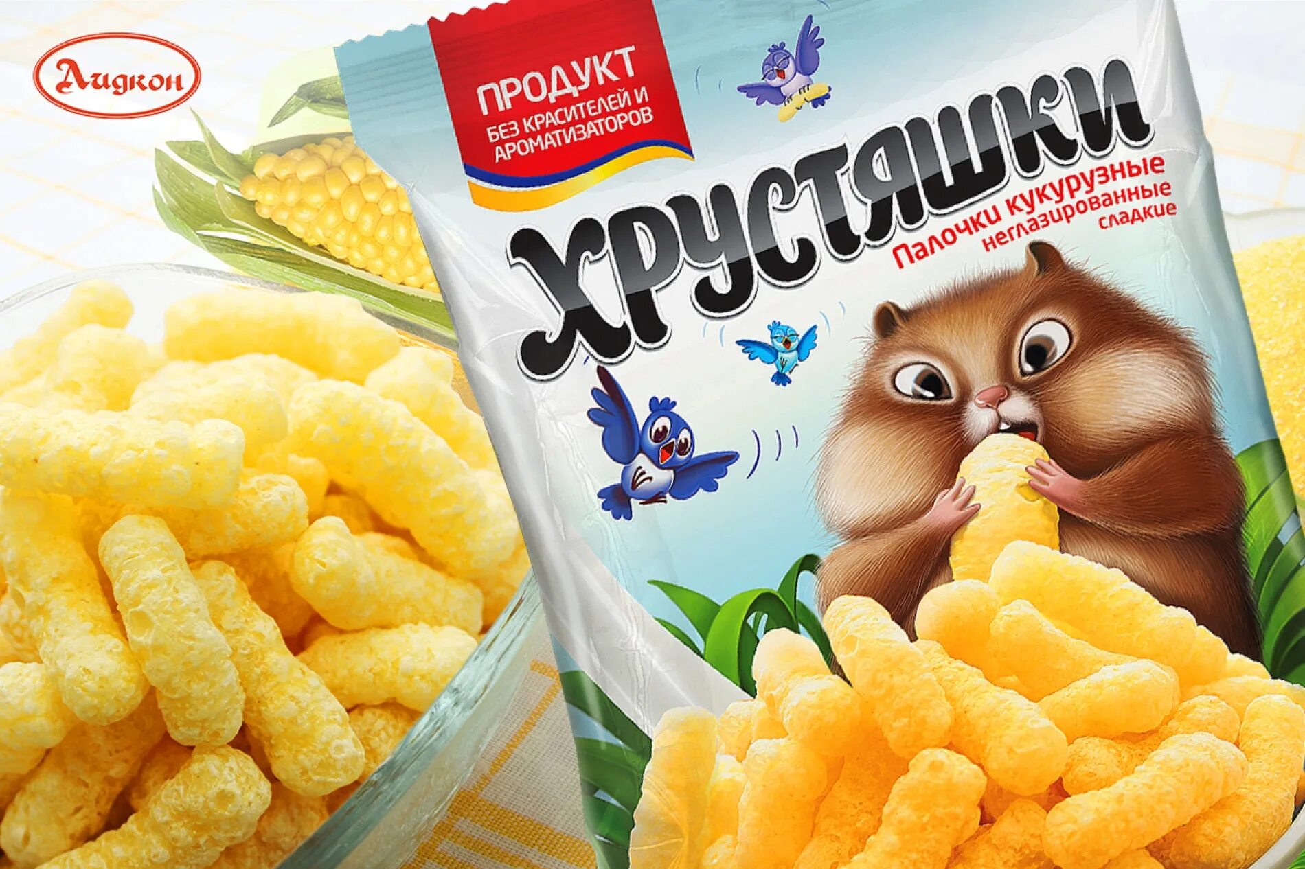 Хрустяшки. Хрустяшки в упаковке. куриные хрустяшки. сладкие хрустяшки.