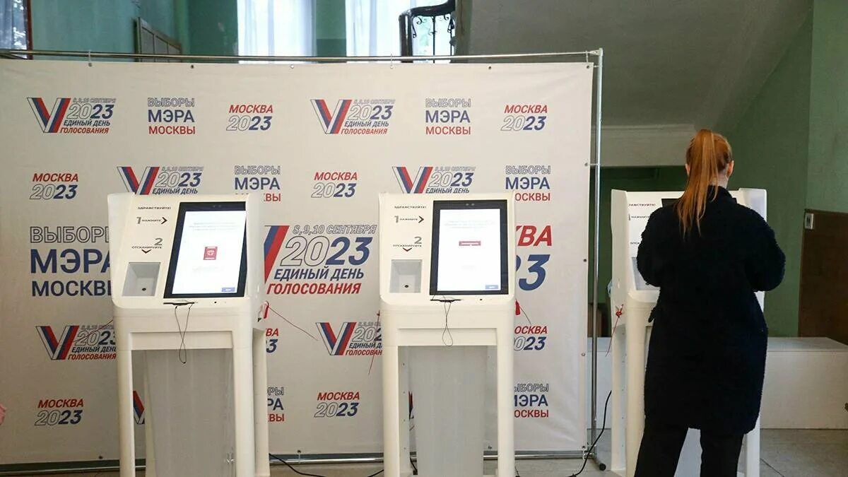Итоги выборов в москве 2025. Выборы мэра москвы 2025. выборы москва 2025. результаты выборов мэра москвы 2025. выборы 2025 фото.