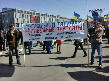 Слоган 2014