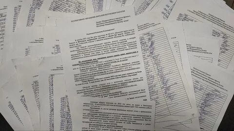 Прошу разобраться почему