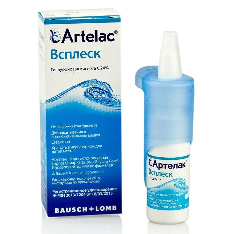 Artelac всплеск. Капли артелак всплеск, 10 мл. капли глазные артелак bausch lomb. артелак всплеск фл. 10мл. артелак всплеск р-р офтальм увл фл 10мл.