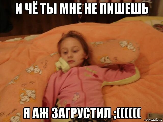 Почему даже не пишешь. Почему ты мне не пишешь мем. а че ты мне не пишешь. че не пишешь. это не ко мне мем.