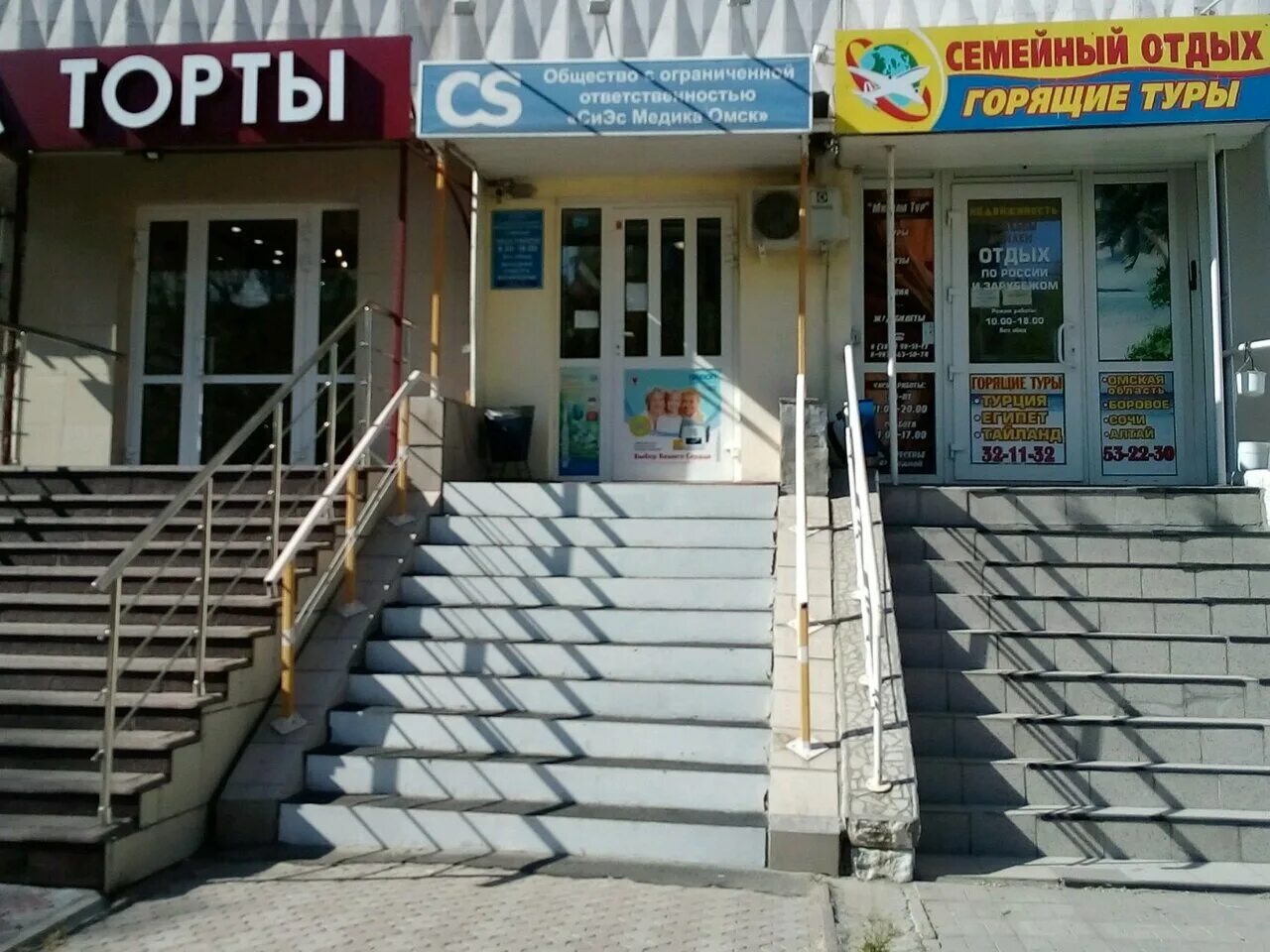 Декабристов 104. Декабристов 104 омск. декабристов 104 омск организации. мир медтехники омск. декабристов 104 казань.
